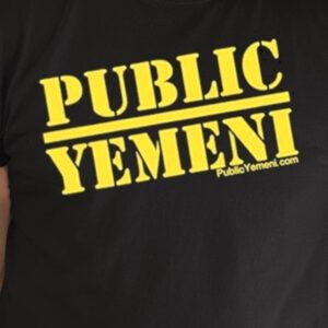 Mike Eshaq Comedian Public Yemeni Shirt