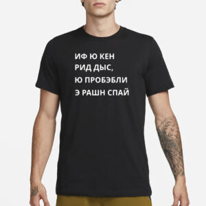 Matreshka Иф Ю Кен Рид Дыс, Ю Пробэбли Э Рашн Спай T-Shirt3