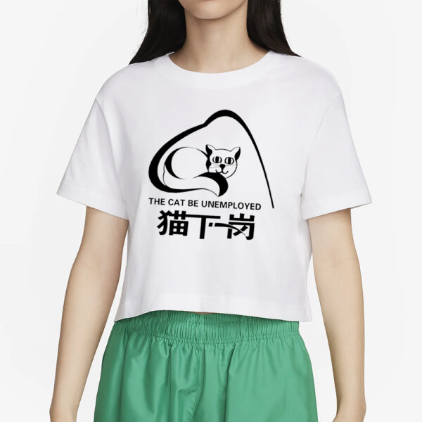 Taizou Hori The Cat Be Unemployed T-Shirt2