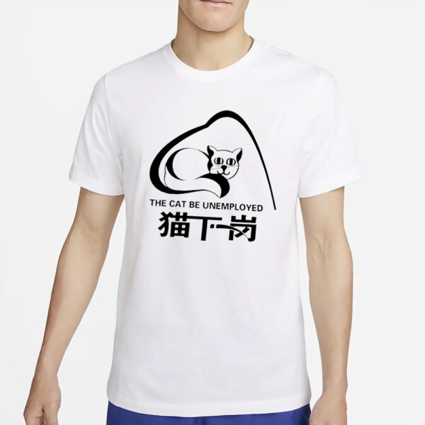 Taizou Hori The Cat Be Unemployed T-Shirt4